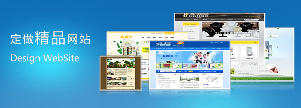 安庆专业网站建设、域名注册、网站优化